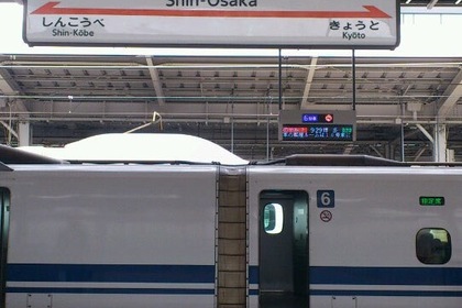 大阪